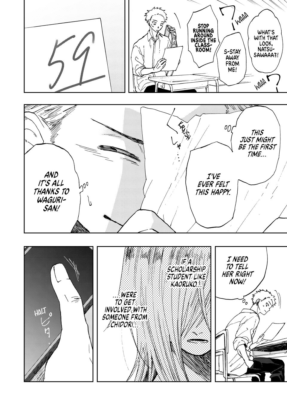 Kaoru Hana wa Rin to Saku Chapter 7 page 18 - Chapter 7: Warmth of the Heart