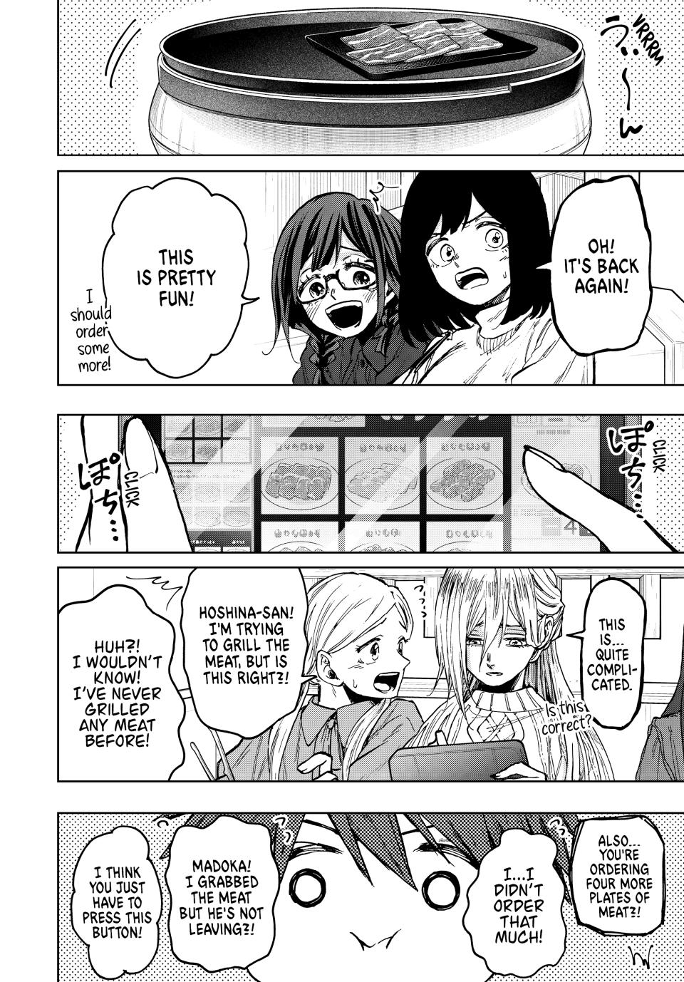 Kaoru Hana wa Rin to Saku Chapter 70 page 2 - Chapter 70: Inside One’s Chest