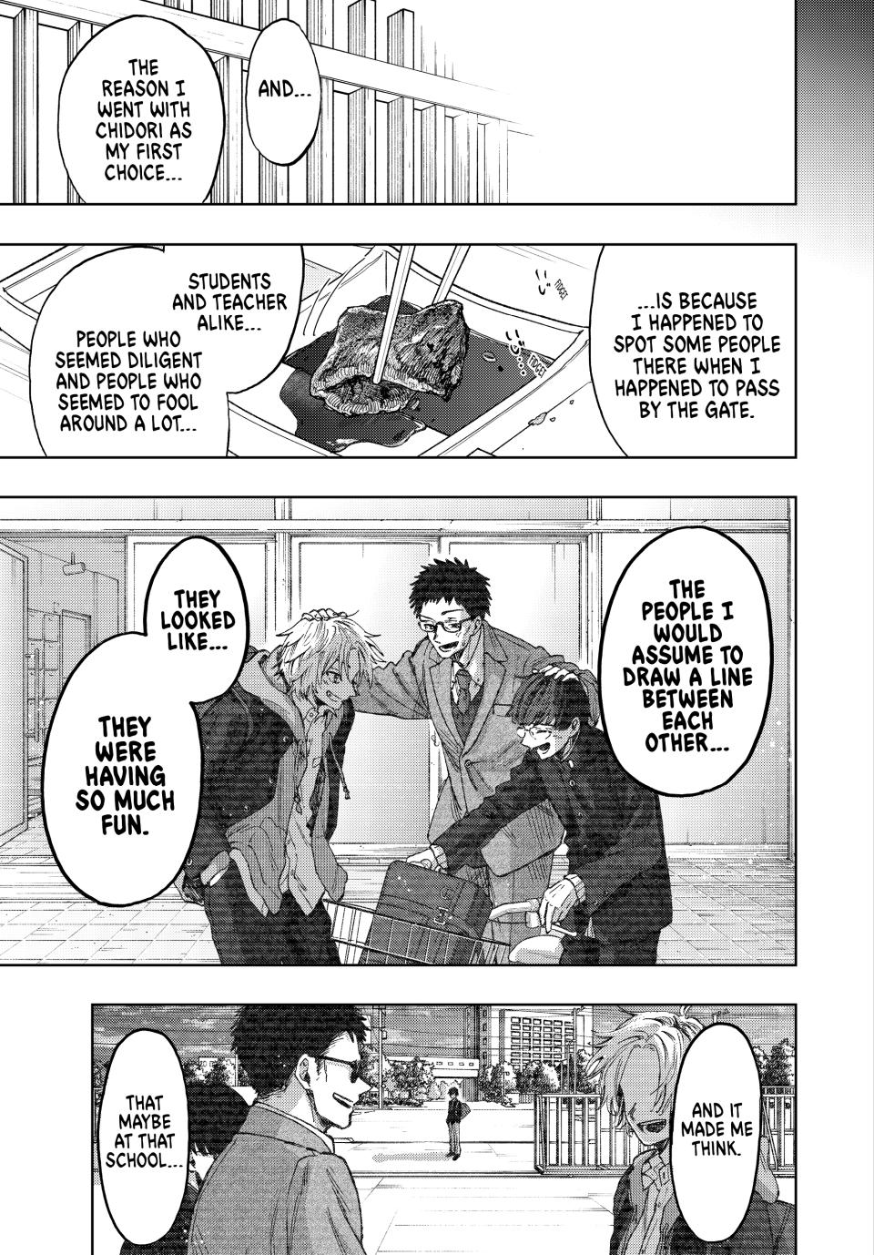 Kaoru Hana wa Rin to Saku Chapter 71 page 17 - Chapter 71: Natsusawa's Past