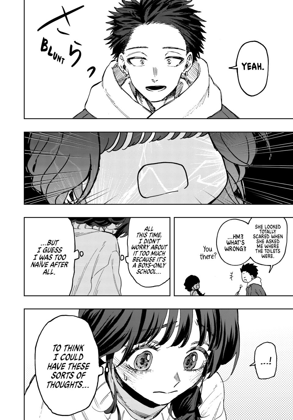 Kaoru Hana wa Rin to Saku Chapter 73 page 12 - Chapter 73: Back On a Date