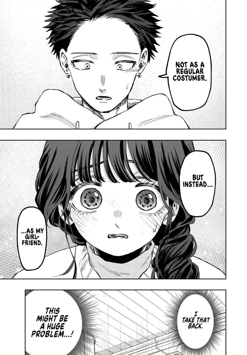 Kaoru Hana wa Rin to Saku Chapter 73 page 22 - Chapter 73: Back On a Date