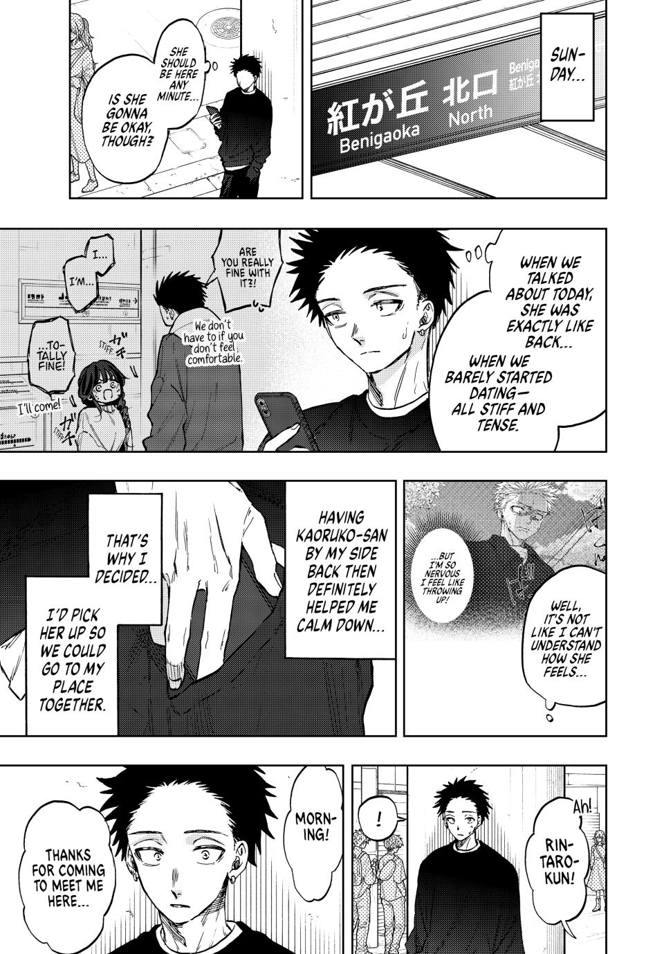 Kaoru Hana wa Rin to Saku Chapter 74 page 7 - Chapter 74: Proper Greeting