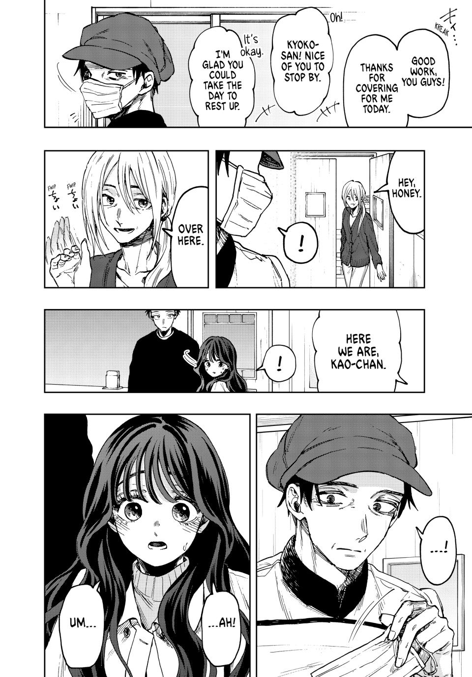 Kaoru Hana wa Rin to Saku Chapter 76 page 8 - Chapter 76: Gratitude