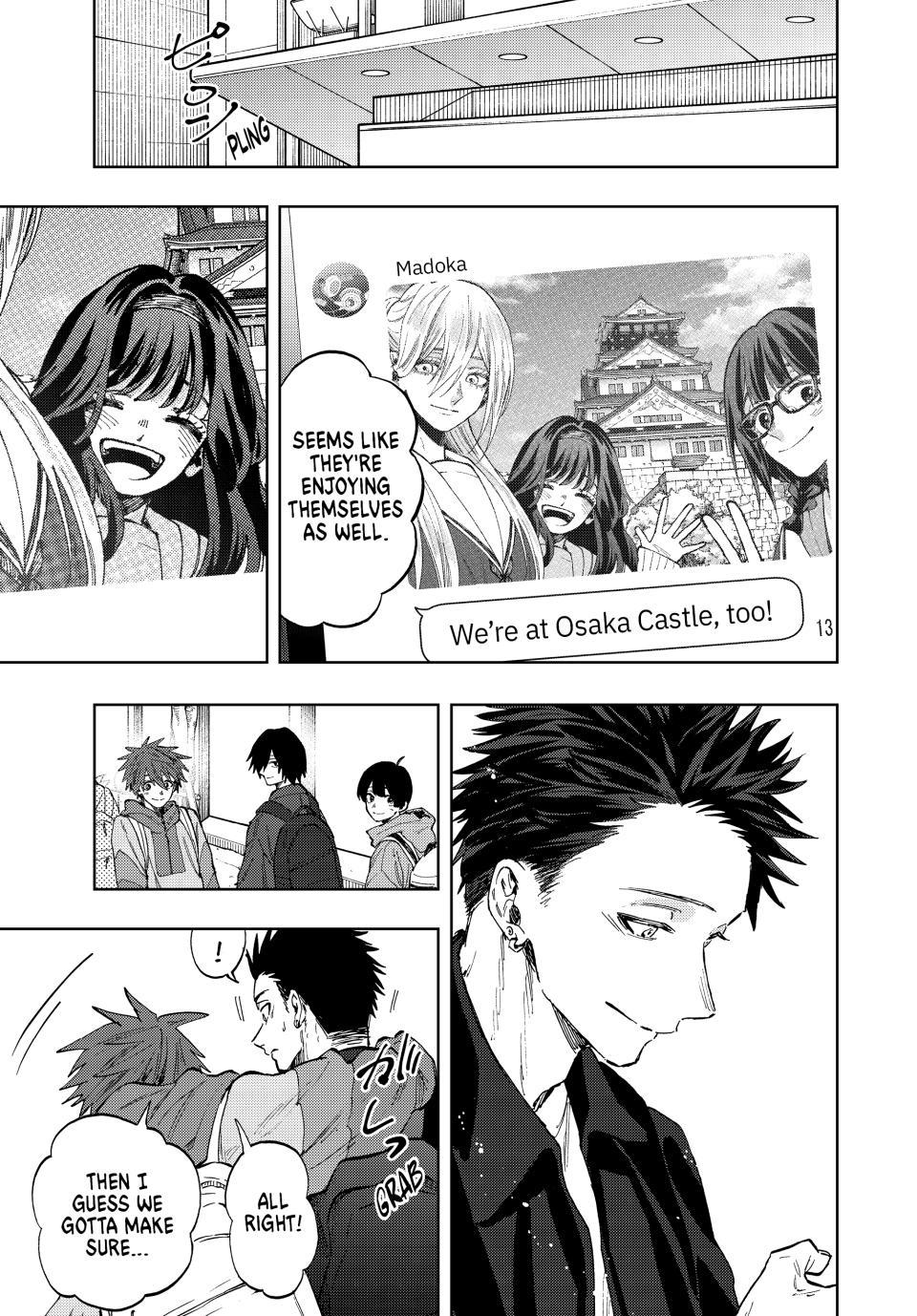 Kaoru Hana wa Rin to Saku Chapter 79 page 5 - Chapter 79: Memories of The Trip