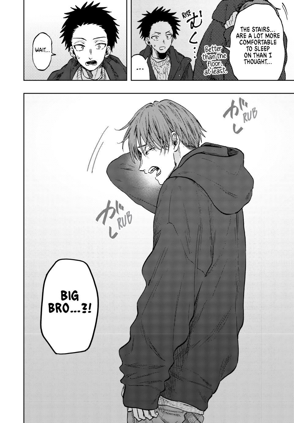 Kaoru Hana wa Rin to Saku Chapter 80 page 18 - Chapter 80: Subaru's Birthday