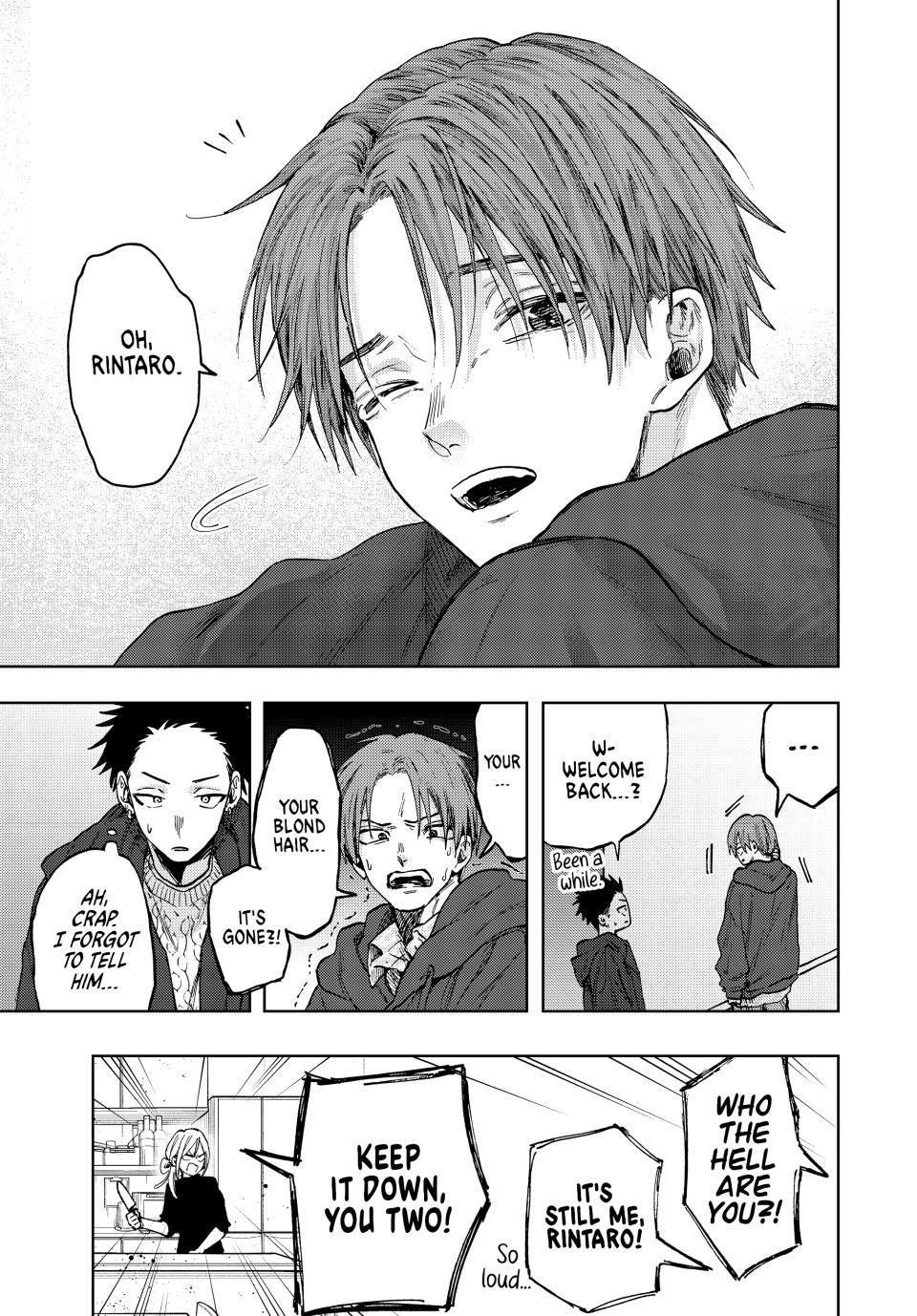 Kaoru Hana wa Rin to Saku Chapter 80 page 19 - Chapter 80: Subaru's Birthday