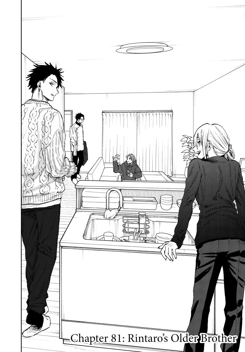 Kaoru Hana wa Rin to Saku Chapter 81 page 2 - Chapter 81: Rintaro's Older Brother