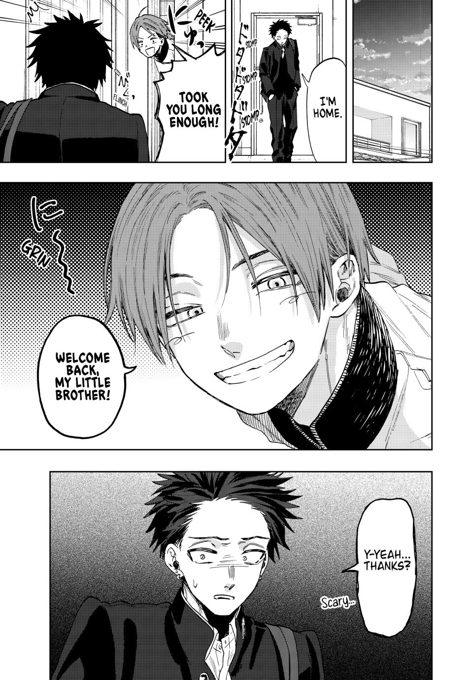 Kaoru Hana wa Rin to Saku Chapter 83 page 1 - Chapter 83: He'll Be Fine
