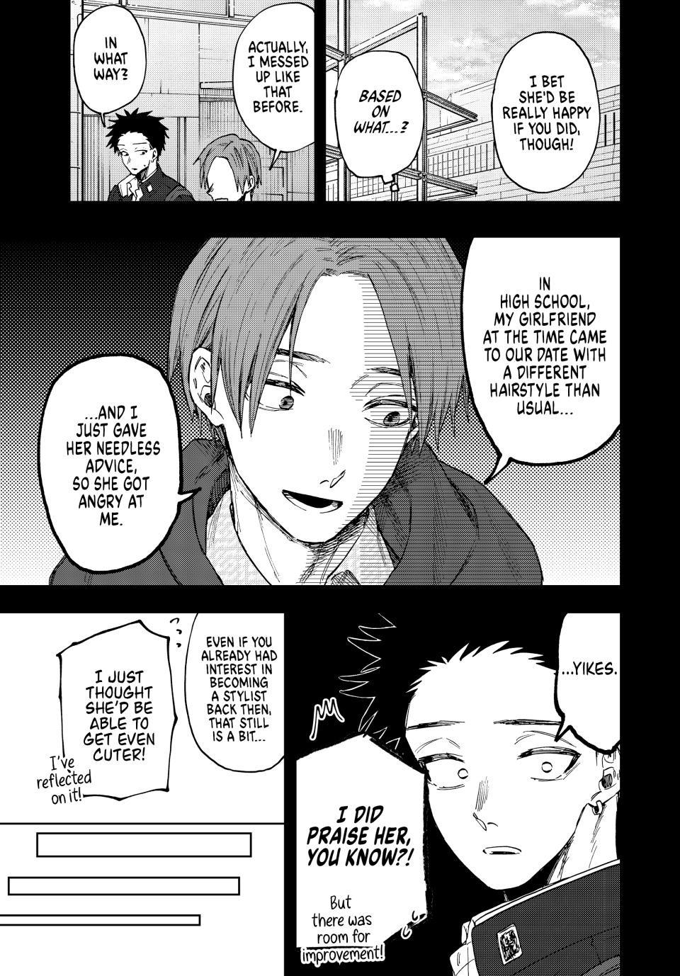 Kaoru Hana wa Rin to Saku Chapter 84 page 5 - Chapter 84: Rintaro's Worries