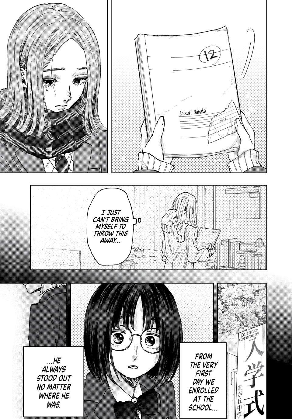 Kaoru Hana wa Rin to Saku Chapter 85 page 9 - Chapter 85: A Classmate From Middle School