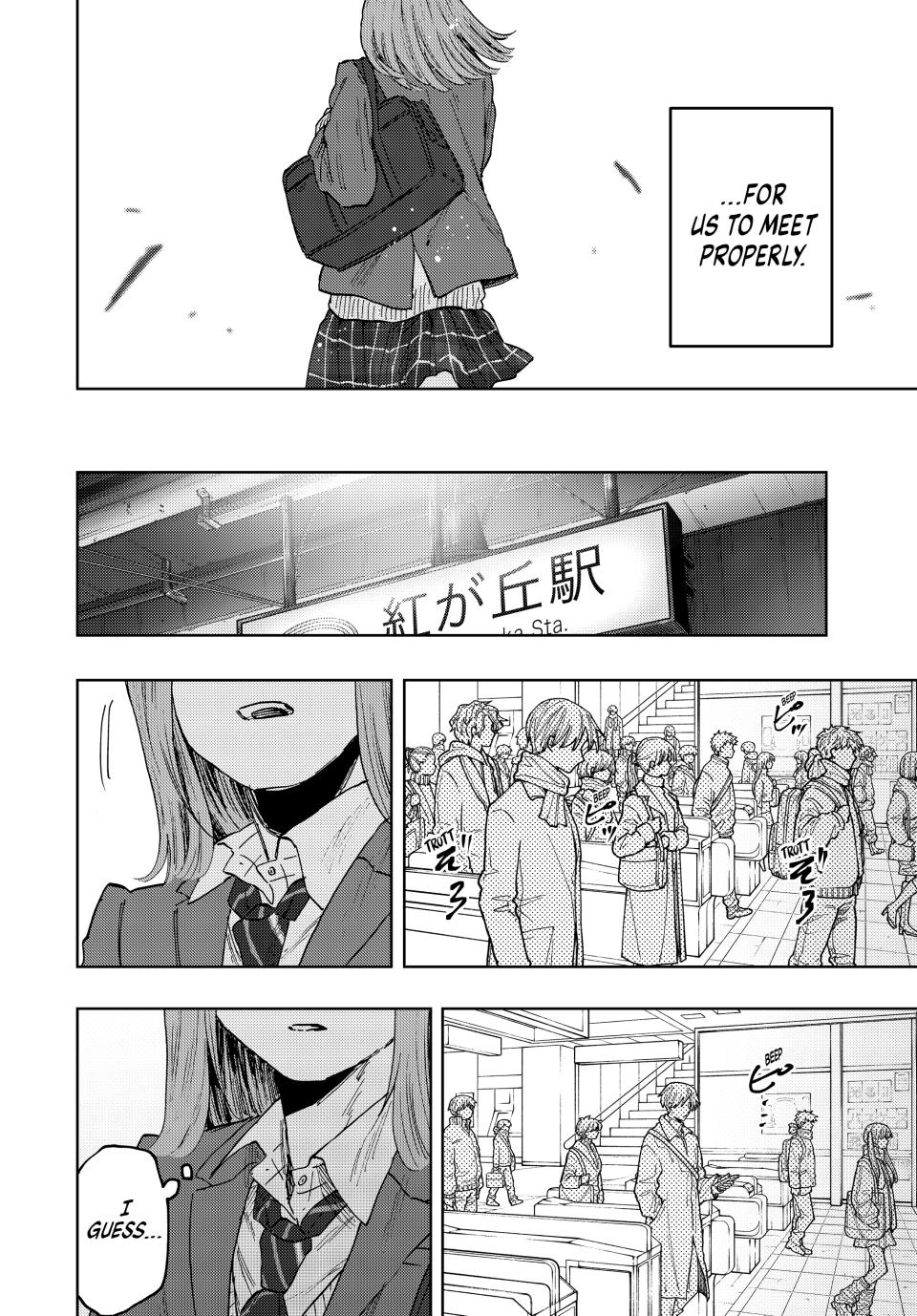 Kaoru Hana wa Rin to Saku Chapter 86 page 18 - Chapter 86: Satsuki Nabata