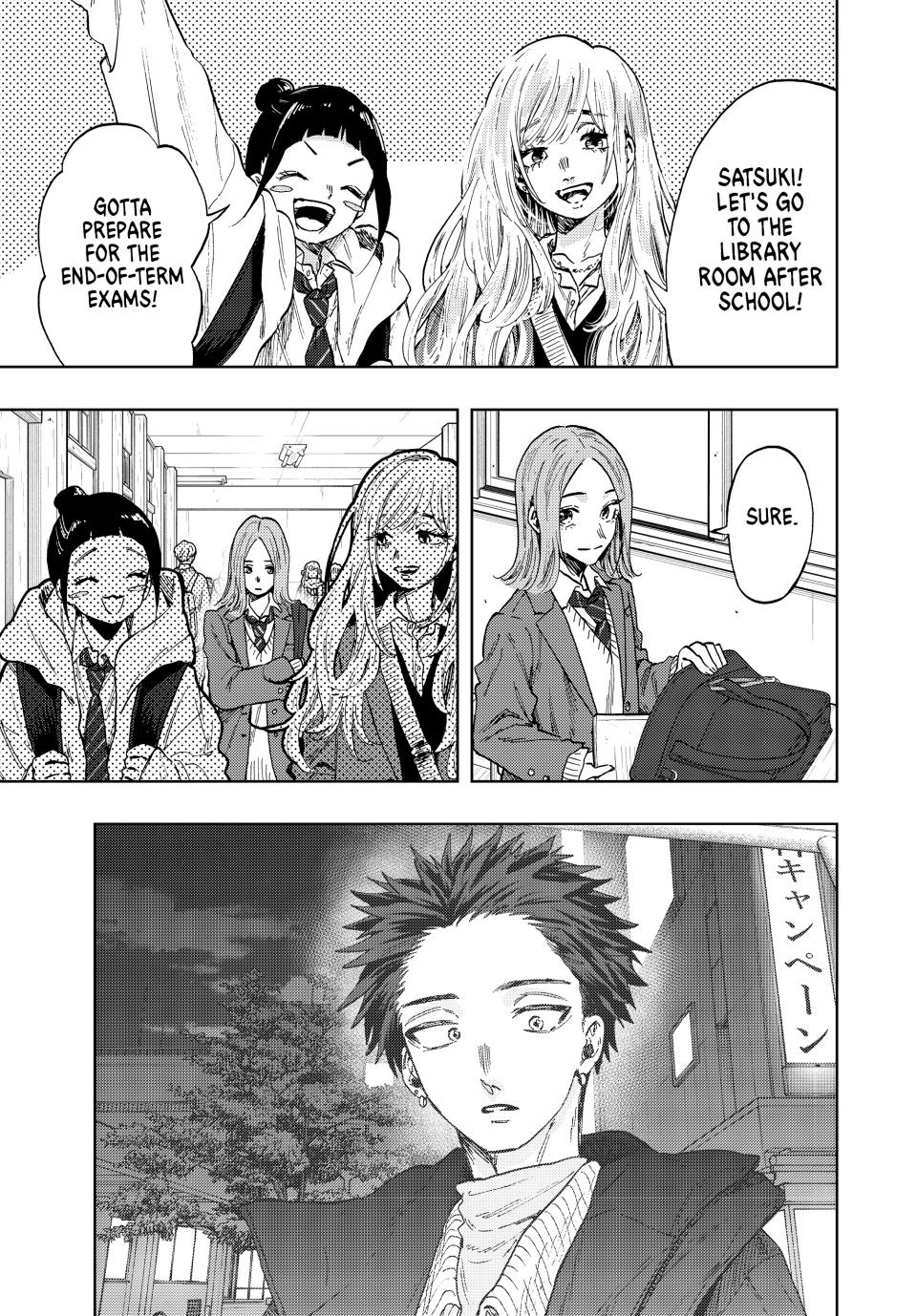 Kaoru Hana wa Rin to Saku Chapter 86 page 3 - Chapter 86: Satsuki Nabata