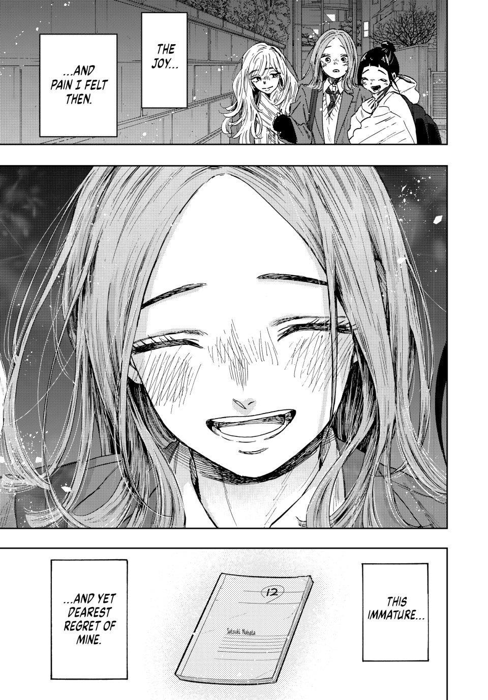 Kaoru Hana wa Rin to Saku Chapter 87 page 23 - Chapter 87: First Love and Broken Heart