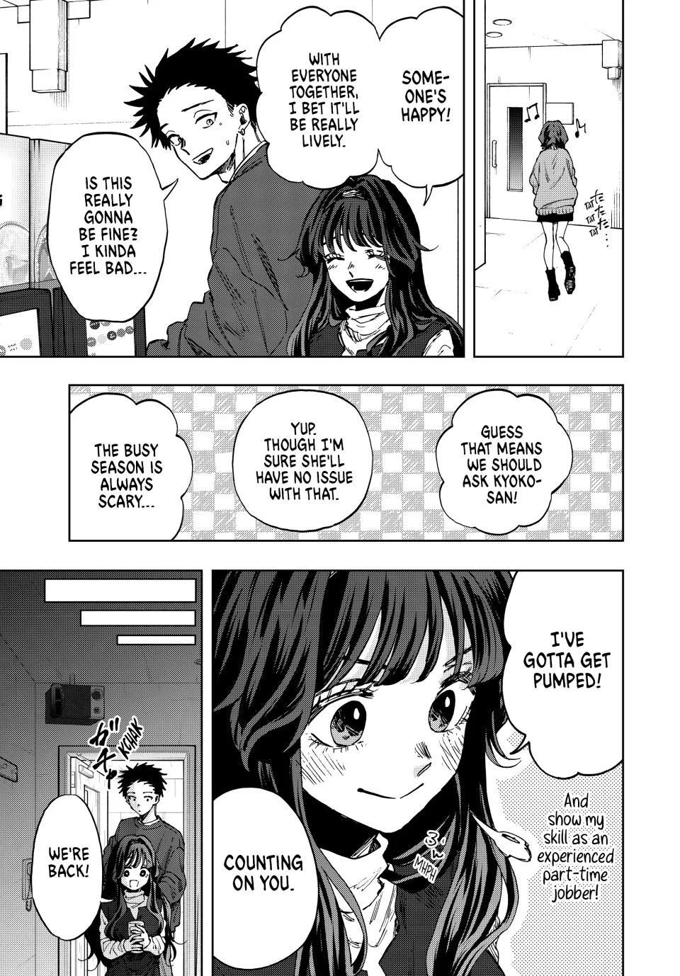 Kaoru Hana wa Rin to Saku Chapter 88 page 15 - Chapter 88: Karaoke Party
