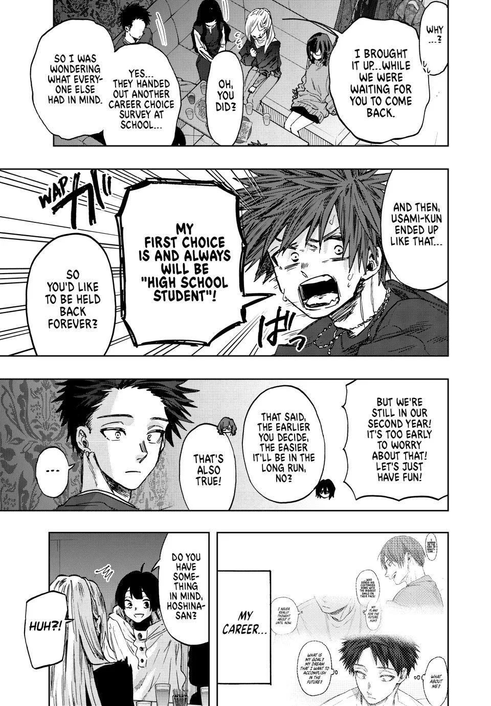 Kaoru Hana wa Rin to Saku Chapter 88 page 17 - Chapter 88: Karaoke Party