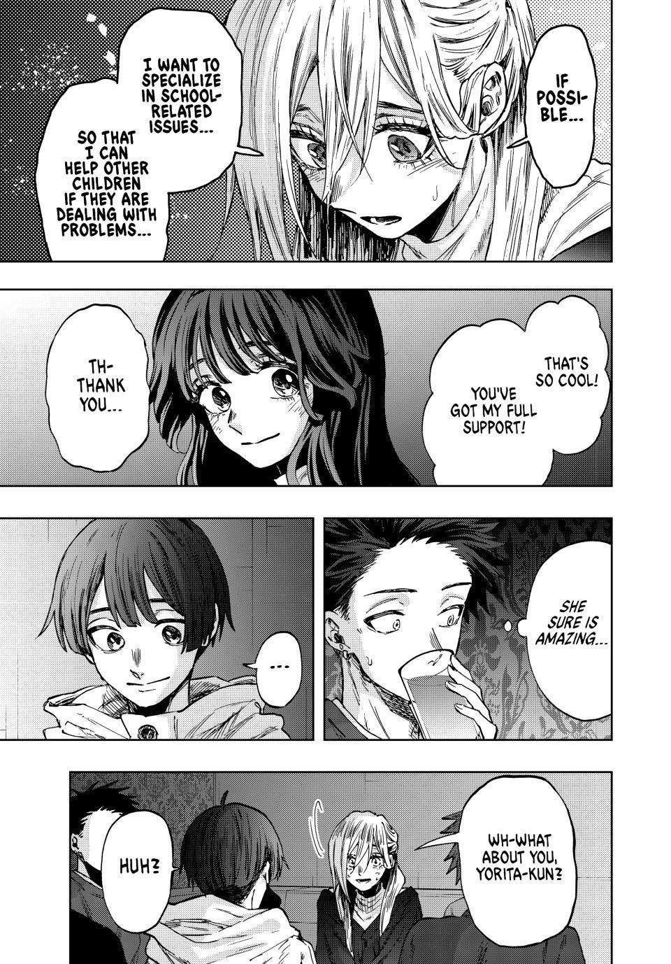 Kaoru Hana wa Rin to Saku Chapter 88 page 19 - Chapter 88: Karaoke Party