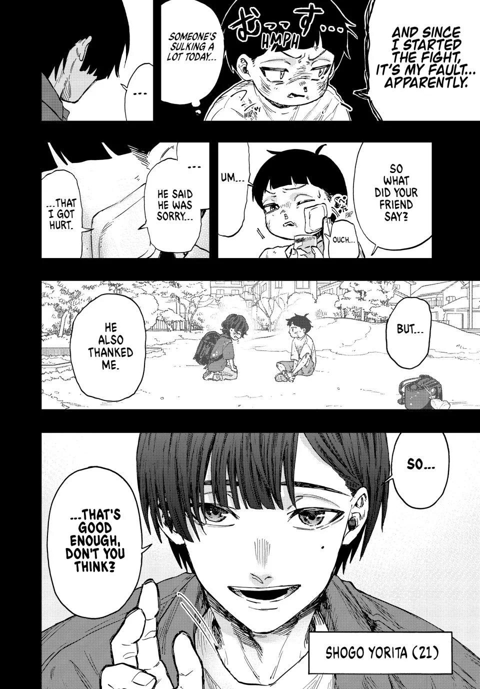 Kaoru Hana wa Rin to Saku Chapter 94 page 4 - Chapter 94: Yorita's Past