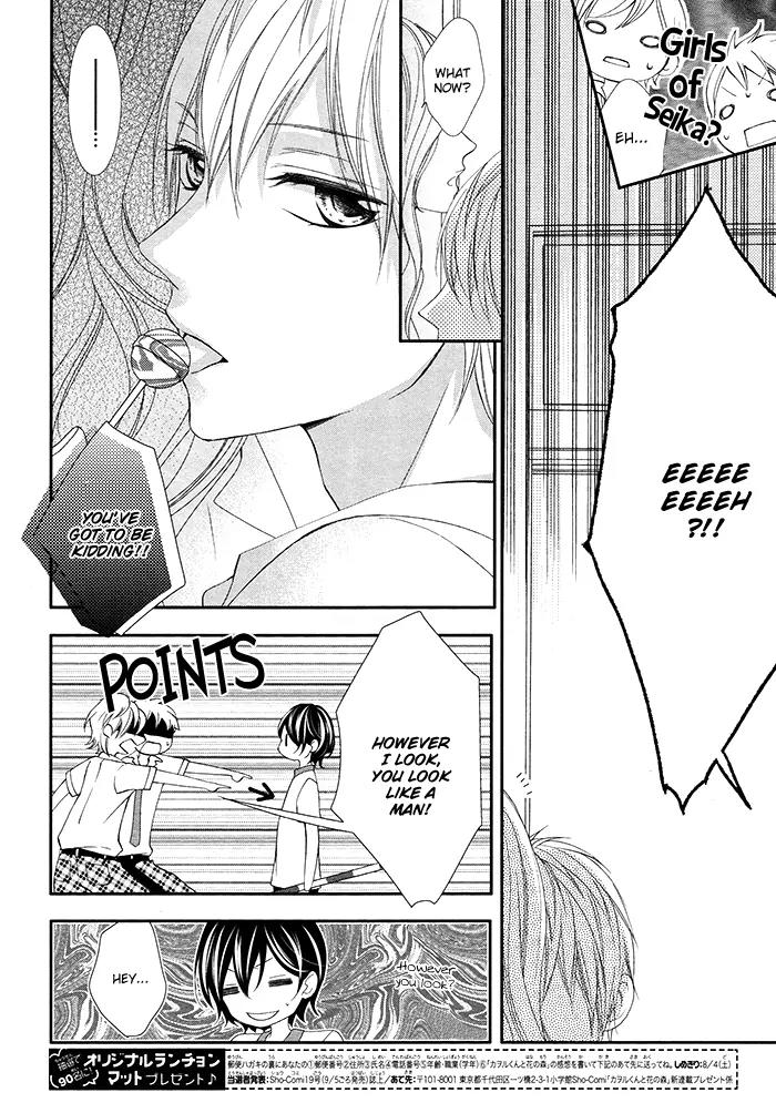 Kaoru-kun to Hana no Mori Chapter 1 page 10 - Chapter 1