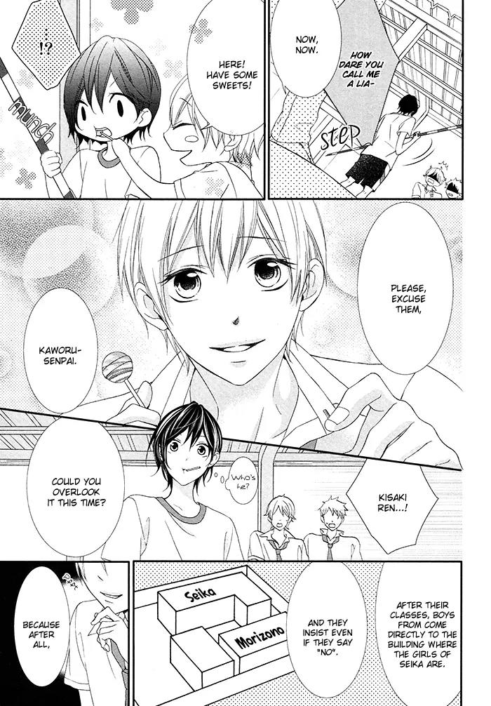 Kaoru-kun to Hana no Mori Chapter 1 page 11 - Chapter 1