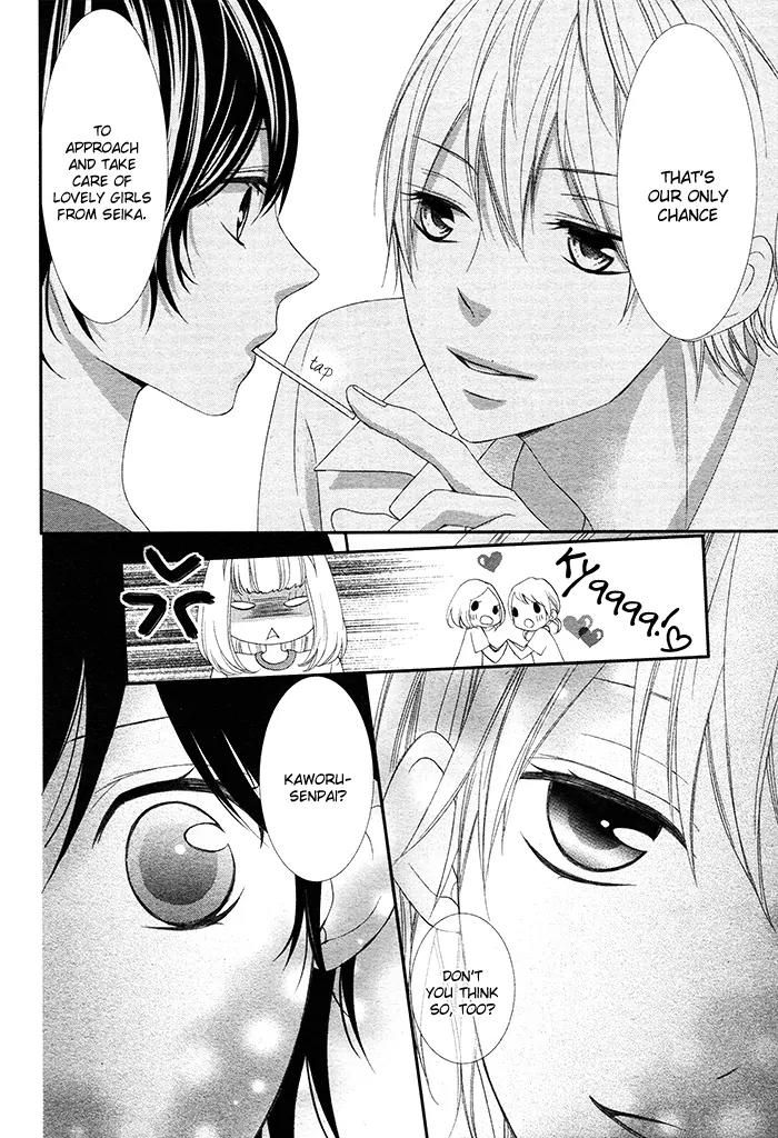 Kaoru-kun to Hana no Mori Chapter 1 page 12 - Chapter 1