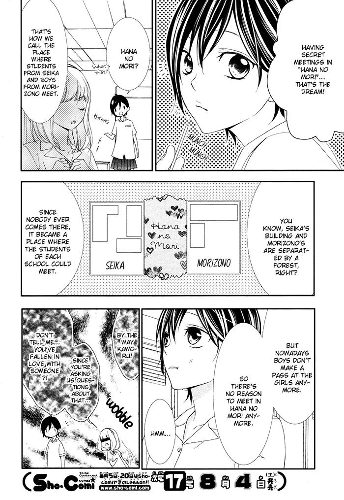 Kaoru-kun to Hana no Mori Chapter 1 page 16 - Chapter 1