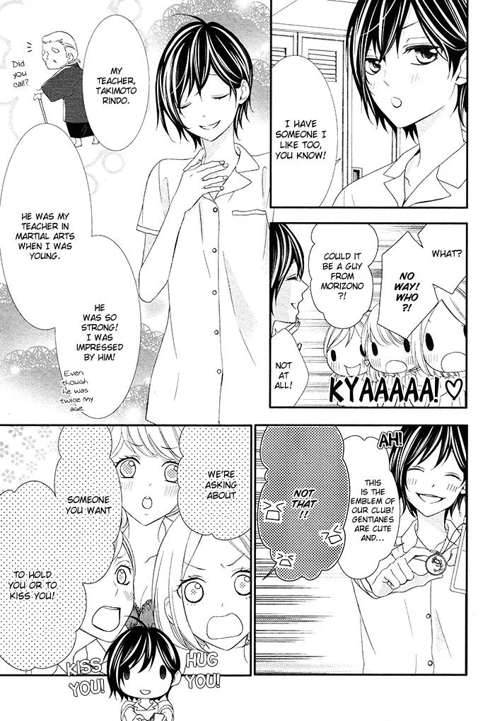 Kaoru-kun to Hana no Mori Chapter 1 page 17 - Chapter 1