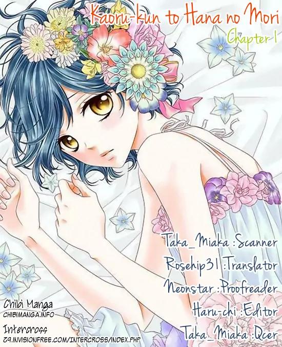 Kaoru-kun to Hana no Mori Chapter 1 page 2 - Chapter 1