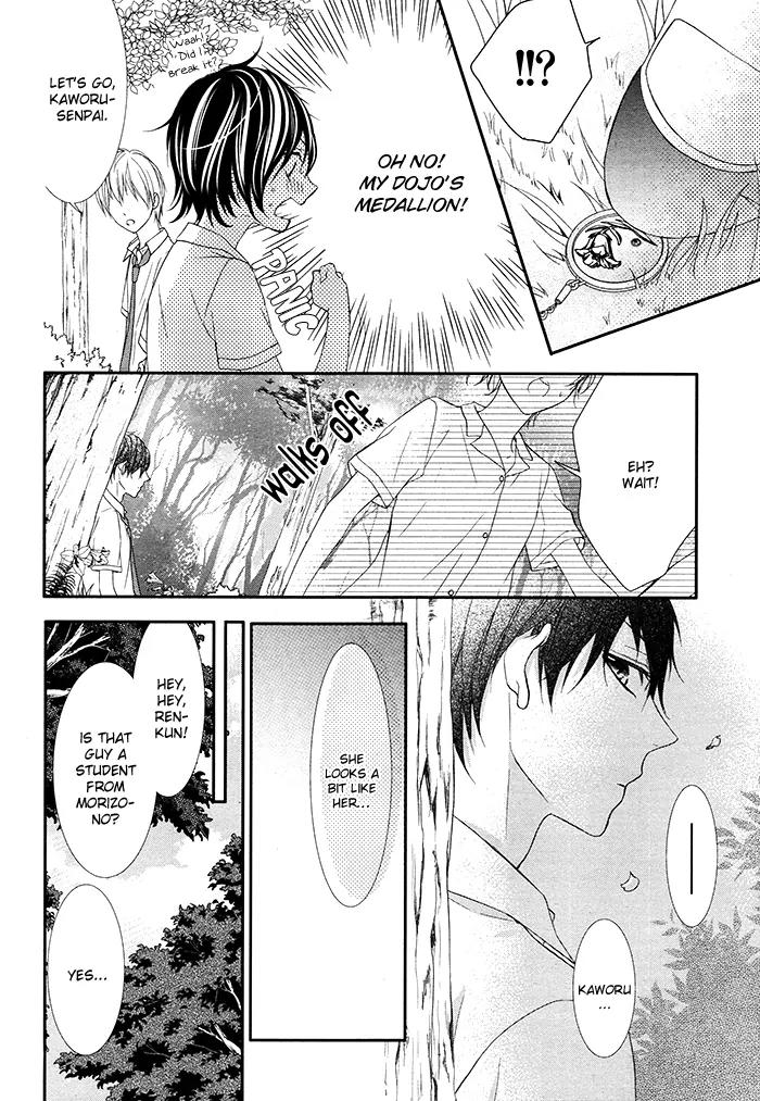 Kaoru-kun to Hana no Mori Chapter 1 page 26 - Chapter 1