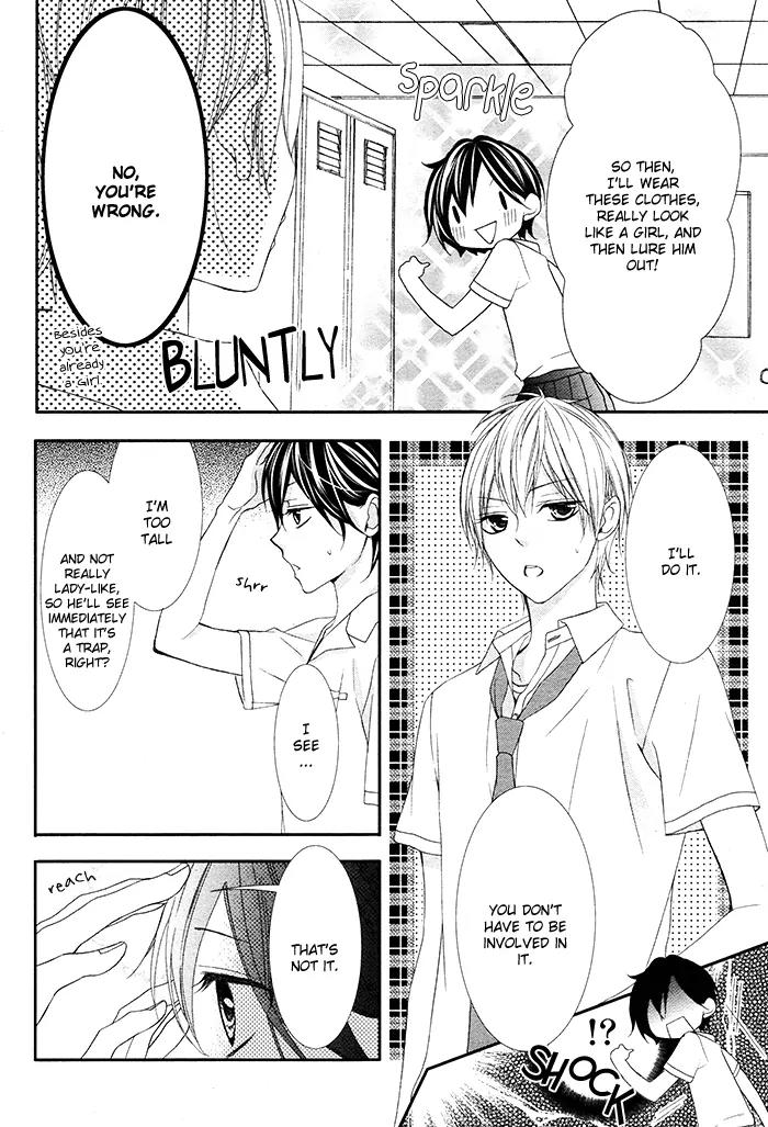 Kaoru-kun to Hana no Mori Chapter 1 page 32 - Chapter 1