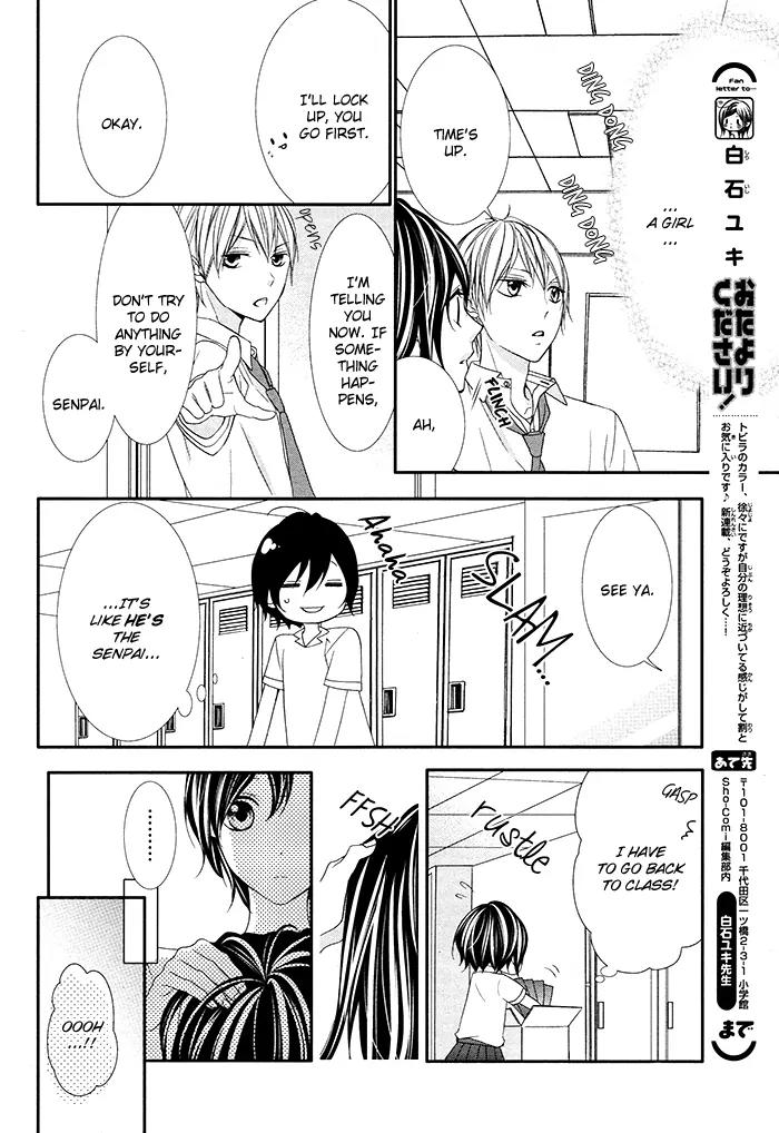 Kaoru-kun to Hana no Mori Chapter 1 page 34 - Chapter 1