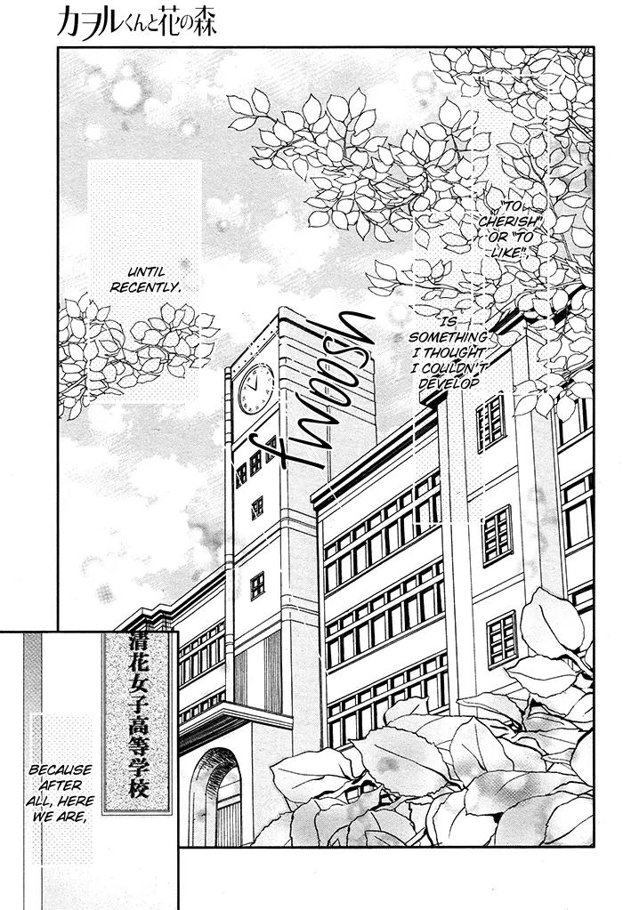 Kaoru-kun to Hana no Mori Chapter 1 page 6 - Chapter 1