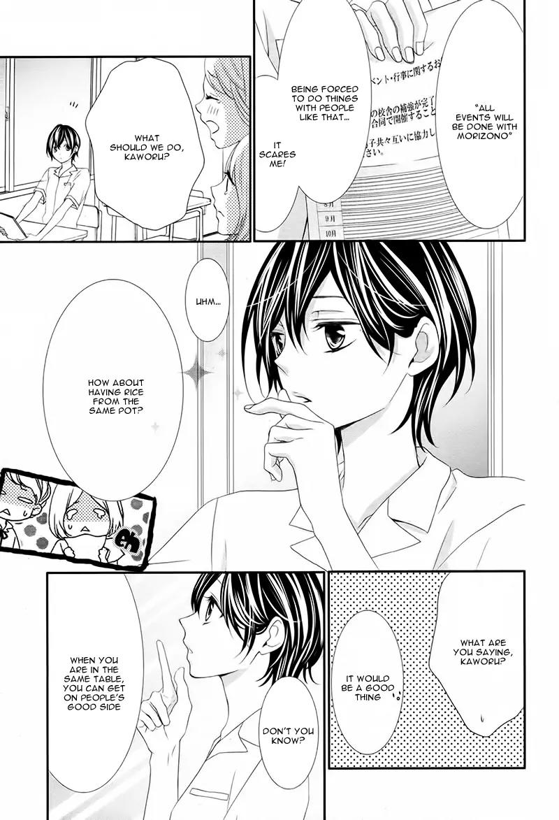 Kaoru-kun to Hana no Mori Chapter 2 page 12 - Chapter 2