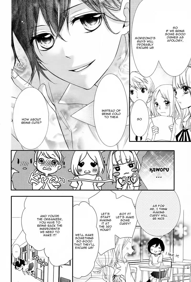 Kaoru-kun to Hana no Mori Chapter 2 page 13 - Chapter 2