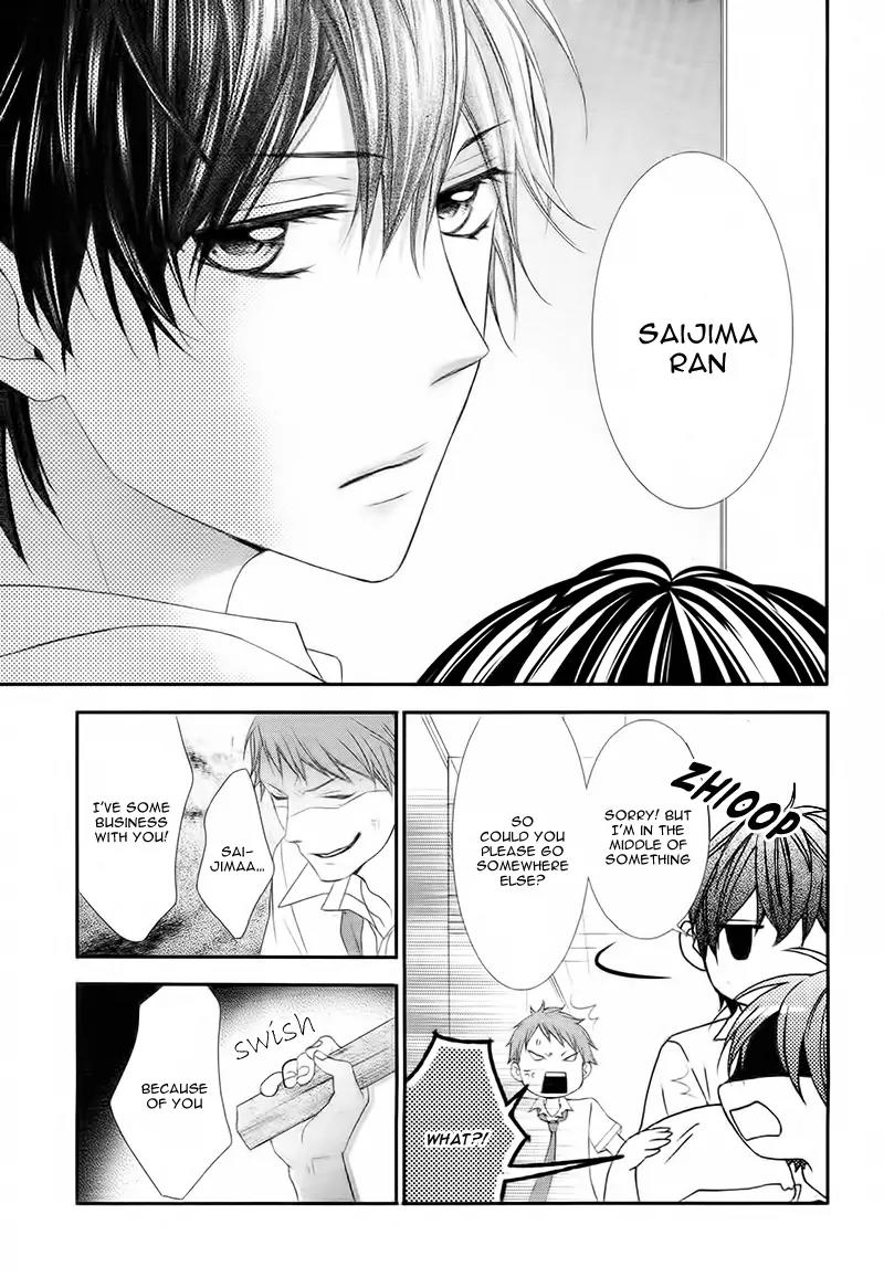 Kaoru-kun to Hana no Mori Chapter 2 page 18 - Chapter 2