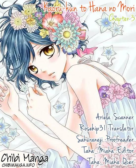 Kaoru-kun to Hana no Mori Chapter 3 page 1 - Chapter 3
