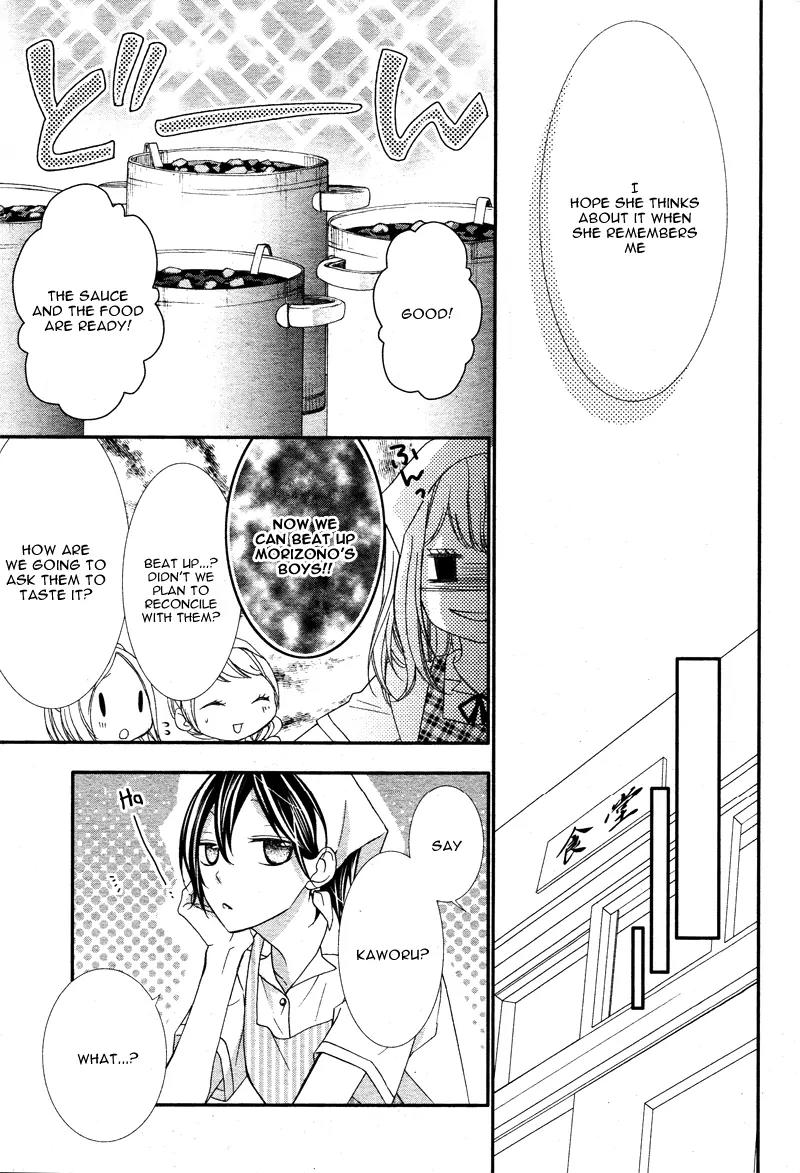 Kaoru-kun to Hana no Mori Chapter 3 page 10 - Chapter 3