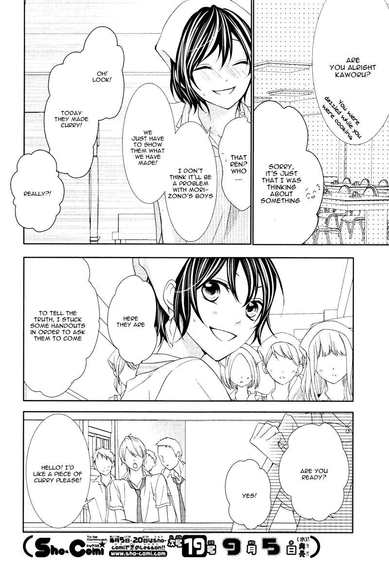 Kaoru-kun to Hana no Mori Chapter 3 page 11 - Chapter 3