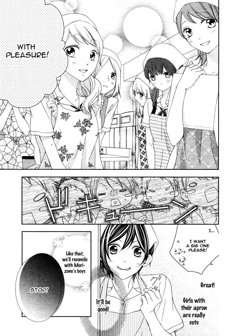 Kaoru-kun to Hana no Mori Chapter 3 page 12 - Chapter 3