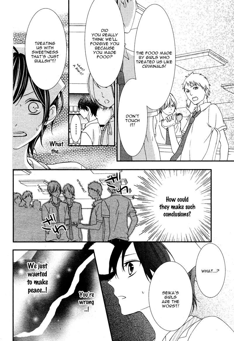 Kaoru-kun to Hana no Mori Chapter 3 page 13 - Chapter 3
