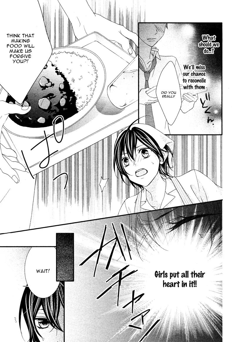 Kaoru-kun to Hana no Mori Chapter 3 page 14 - Chapter 3
