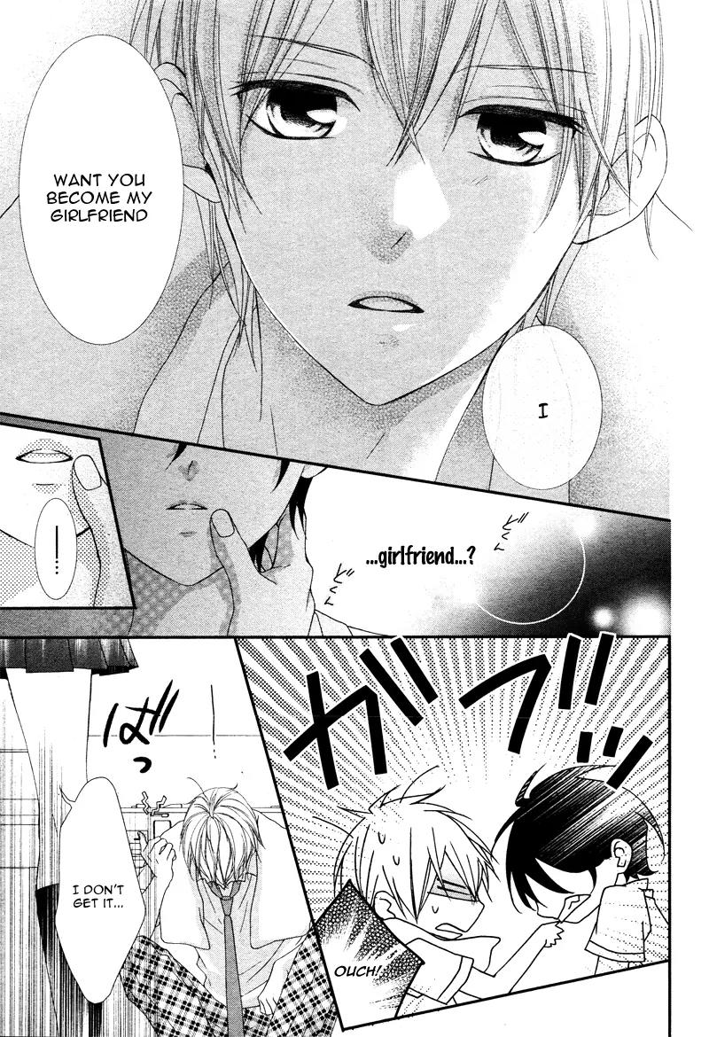 Kaoru-kun to Hana no Mori Chapter 3 page 24 - Chapter 3