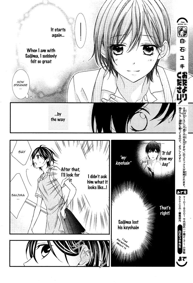 Kaoru-kun to Hana no Mori Chapter 3 page 31 - Chapter 3