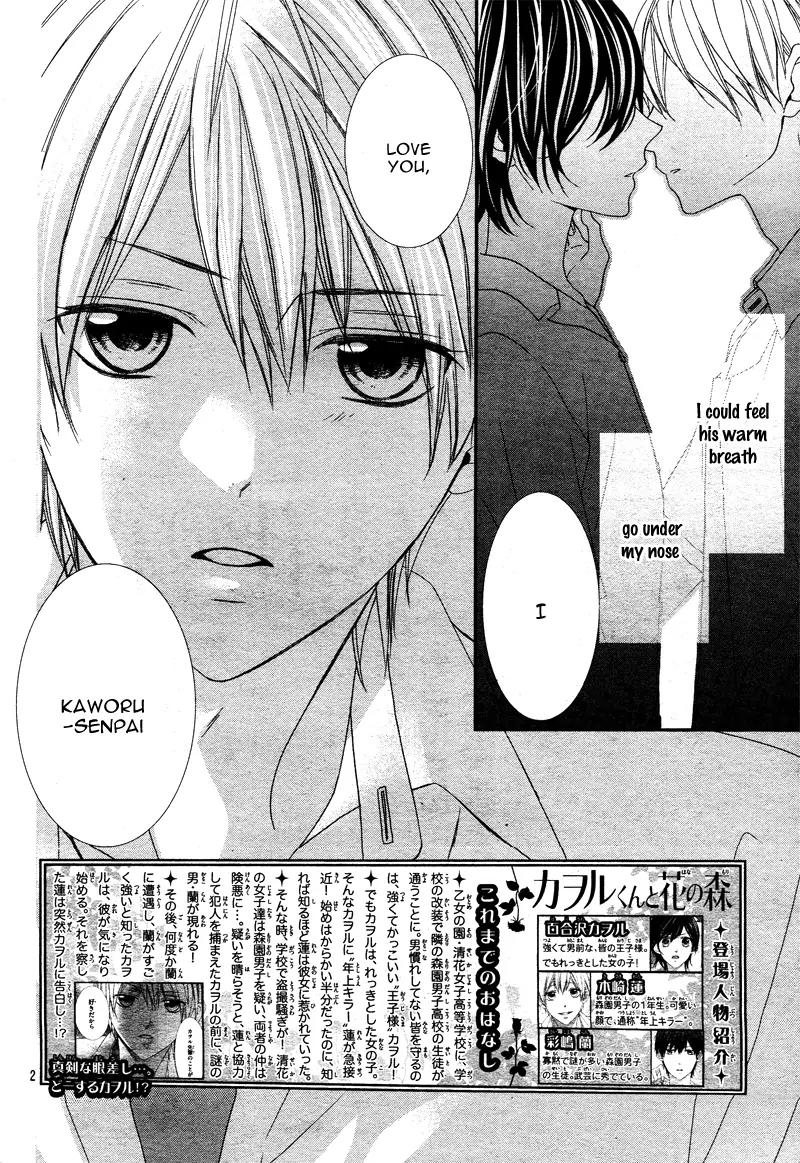 Kaoru-kun to Hana no Mori Chapter 3 page 5 - Chapter 3