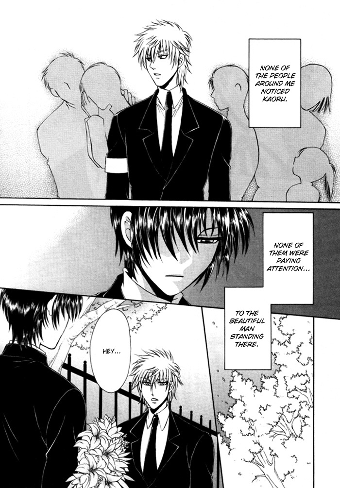 Kaoru Maniac Chapter 2 page 10 - Chapter 2