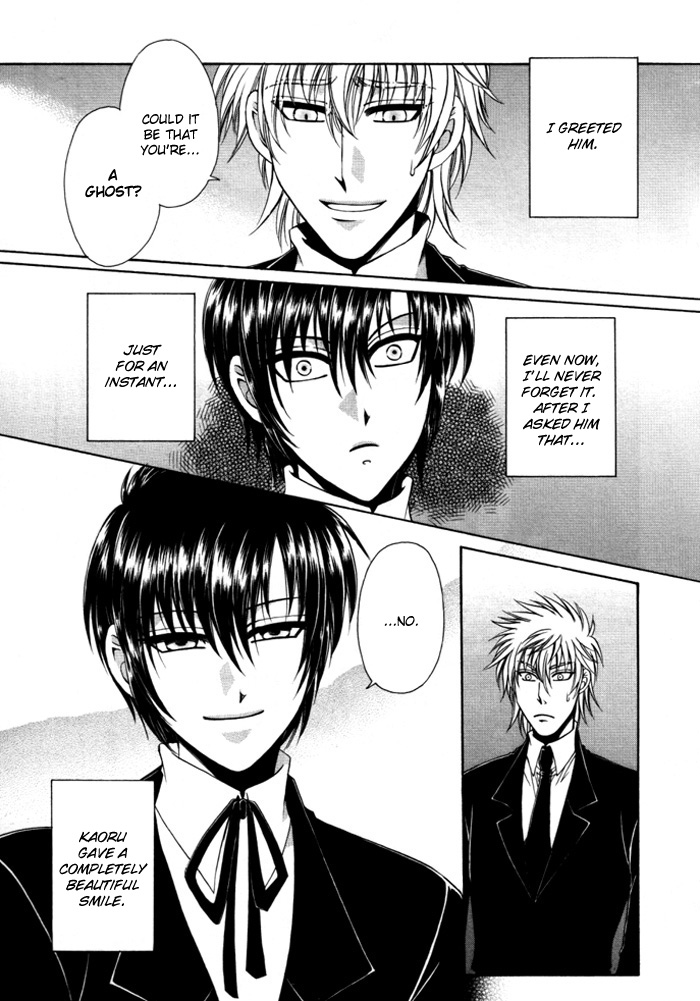 Kaoru Maniac Chapter 2 page 11 - Chapter 2