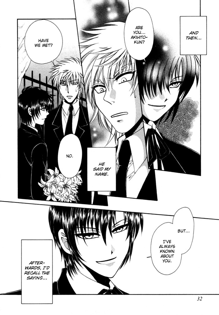 Kaoru Maniac Chapter 2 page 12 - Chapter 2