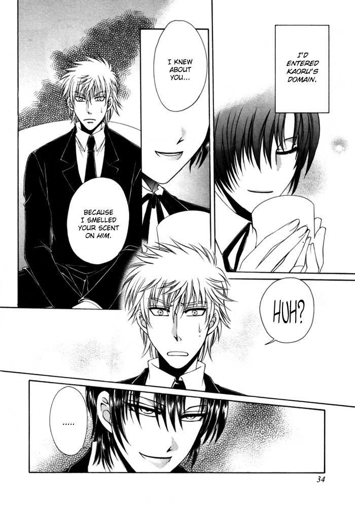 Kaoru Maniac Chapter 2 page 14 - Chapter 2