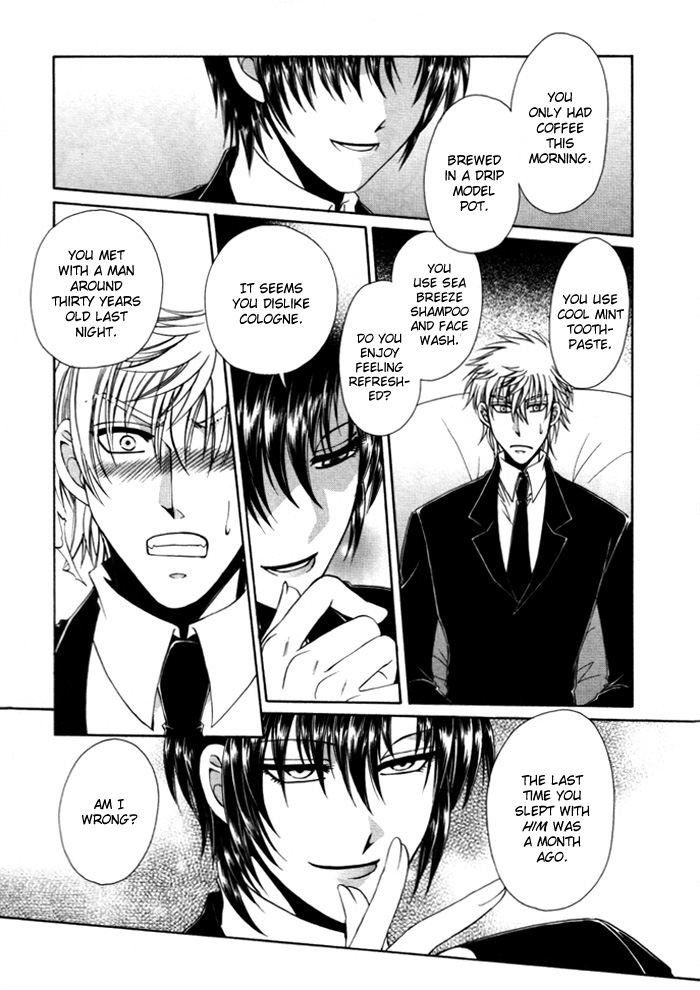 Kaoru Maniac Chapter 2 page 15 - Chapter 2
