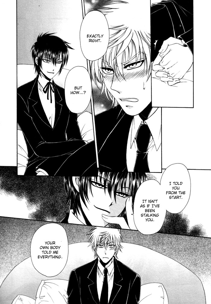 Kaoru Maniac Chapter 2 page 16 - Chapter 2