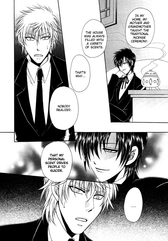 Kaoru Maniac Chapter 2 page 20 - Chapter 2